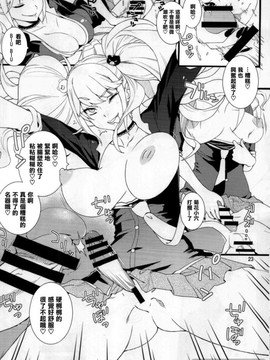 [瑞樹漢化組] (C91) [千夜茶房 (α・アルフライラ, 緒方マミ美)] ふたなりお姉さん×男の娘 コスプレイヤー♥AV撮影編 (アイドルマスター シンデレラガールズ、ダンガンロンパ)_22