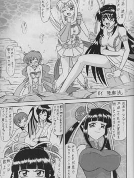 (C67) [陸奥屋 (陸奥流)] 6マメ (マーメイドメロディーぴちぴちピッチ)_002