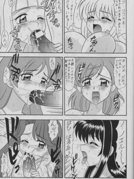 (C67) [陸奥屋 (陸奥流)] 6マメ (マーメイドメロディーぴちぴちピッチ)_014