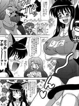 (C71) [陸奥屋 (陸奥流)] 北西マメ (マーメイドメロディーぴちぴちピッチ)_004