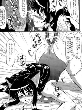 (C71) [陸奥屋 (陸奥流)] 北西マメ (マーメイドメロディーぴちぴちピッチ)_006