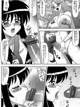 (C71) [陸奥屋 (陸奥流)] 北西マメ (マーメイドメロディーぴちぴちピッチ)_007