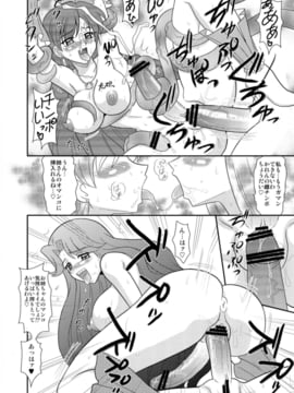 (サンクリ39) [陸奥屋 (陸奥流)] 極海マメ (マーメイドメロディーぴちぴちピッチ)_015