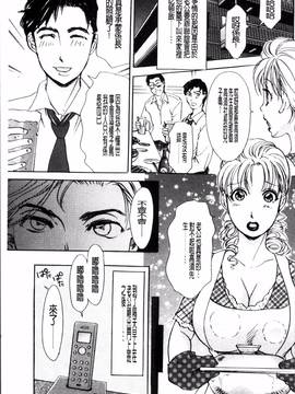 [4K掃圖組][天野じゃく] 疼く人妻_169