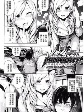[風與herlay與NtR製作][牡丹もちと] 学校でイこう！_034