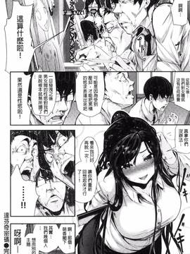 [風與herlay與NtR製作][牡丹もちと] 学校でイこう！_088