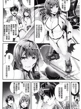 [風與herlay與NtR製作][牡丹もちと] 学校でイこう！_092