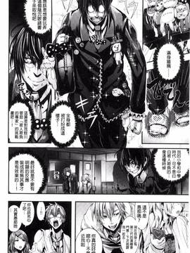 [風與herlay與NtR製作][牡丹もちと] 学校でイこう！_126