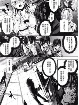 [風與herlay與NtR製作][牡丹もちと] 学校でイこう！_128