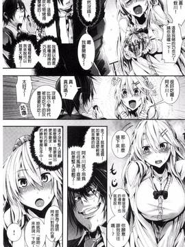[風與herlay與NtR製作][牡丹もちと] 学校でイこう！_129