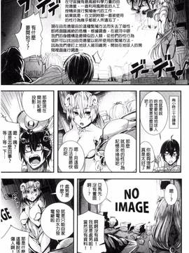 [風與herlay與NtR製作][牡丹もちと] 学校でイこう！_165