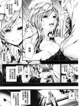 [風與herlay與NtR製作][牡丹もちと] 学校でイこう！_202