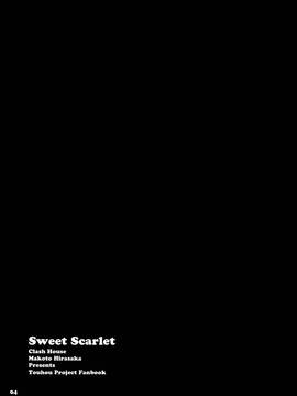 [oo君個人漢化](例大祭13) [くらっしゅハウス (比良坂真琴)] Sweet Scarlet (東方Project)_004