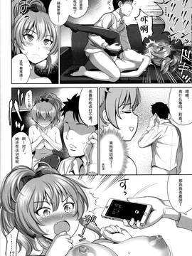 [绅士图书馆汉化组] (C91) [ゴロメンツ (ヤスイリオスケ)] 誘惑テロル2 (アイドルマスター シンデレラガールズ)_18
