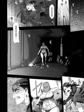 [有毒気漢化組] (COMIC1☆11) [Da Hootch (新堂エル)] MILDRED 準備号_0006