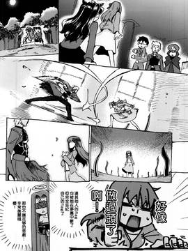 (COMIC1☆9) [TRIP SPIDER (niwacho、たけのこ星人)] 洗いっこ! (Fate stay night)_021