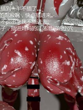 [大炮个人汉化] 奥特之母与泰罗_0080