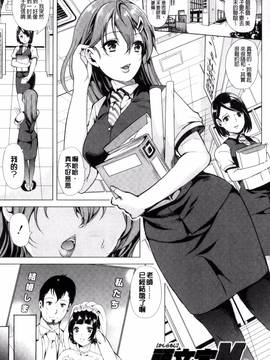 [弥美津ヒロ] カーライフ♥カーセックス_083