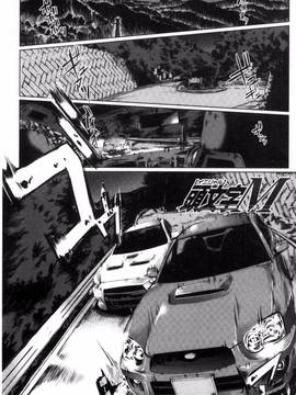 [弥美津ヒロ] カーライフ♥カーセックス_173