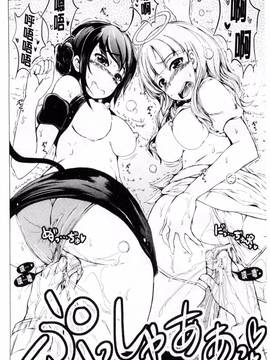 [潮風サンゴ] 初エッチは妹でした_170