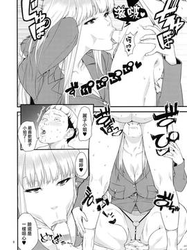 [最愛大屁屁x漢化組漢化組] (C91) [JACK-POT (じゅら)] フェラチオクイーン麗子の日常 (こちら葛飾区亀有公園前派出所)_0007