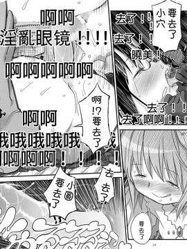 [沒有漢化](C89) (doujinshi) [ガジェット工房(A-10 俺と海 GOMOS)] GIRLIE EX：02 (魔法少女まどか☆マギカ)_0025