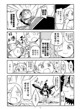 [沒有漢化](C89) (doujinshi) [ガジェット工房(A-10 俺と海 GOMOS)] GIRLIE EX：02 (魔法少女まどか☆マギカ)_0034