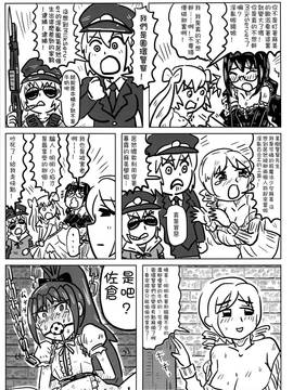 [沒有漢化](C89) (doujinshi) [ガジェット工房(A-10 俺と海 GOMOS)] GIRLIE EX：02 (魔法少女まどか☆マギカ)_0038