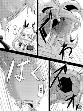[无毒汉化组] (C88) [イカめし食堂 (イカめし)] 苗床イオ [DL版]_05_006