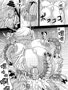 [无毒汉化组] (C88) [イカめし食堂 (イカめし)] 苗床イオ [DL版]_20_021