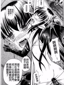 [4K掃圖組][九神杏仁] 愛玩ラブドール_030