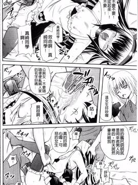 [4K掃圖組][九神杏仁] 愛玩ラブドール_053