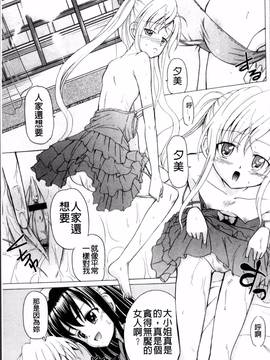 [4K掃圖組][九神杏仁] 愛玩ラブドール_060