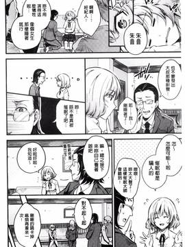 [無洗米] アクメカタログ_031