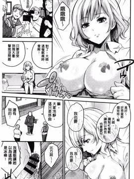 [無洗米] アクメカタログ_038