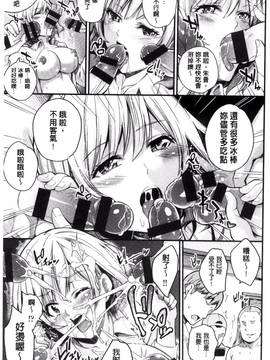 [無洗米] アクメカタログ_040