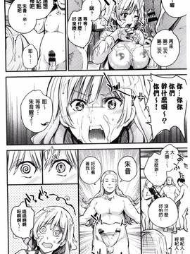 [無洗米] アクメカタログ_041