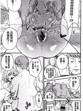 [無洗米] アクメカタログ_044