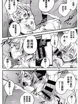 [無洗米] アクメカタログ_045