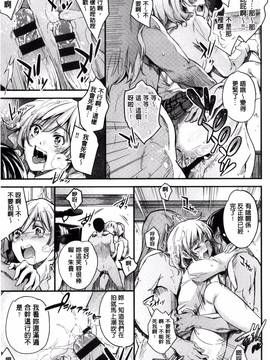 [無洗米] アクメカタログ_048