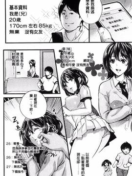 [無洗米] アクメカタログ_053