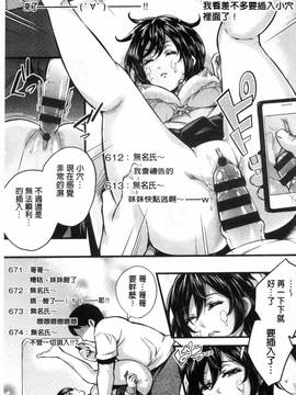 [無洗米] アクメカタログ_066