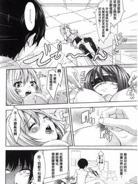 [無洗米] アクメカタログ_085