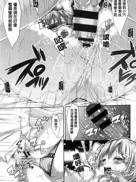 [無洗米] アクメカタログ_092