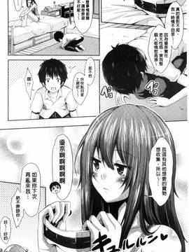 [無洗米] アクメカタログ_097