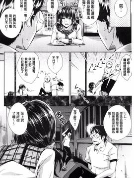 [無洗米] アクメカタログ_101