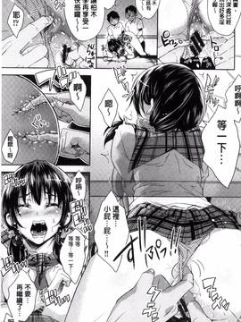 [無洗米] アクメカタログ_108
