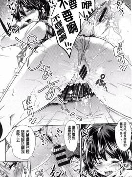 [無洗米] アクメカタログ_109