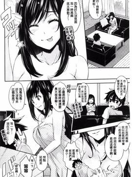 [無洗米] アクメカタログ_135