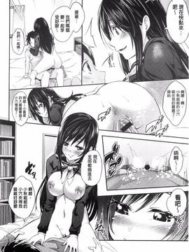 [無洗米] アクメカタログ_145